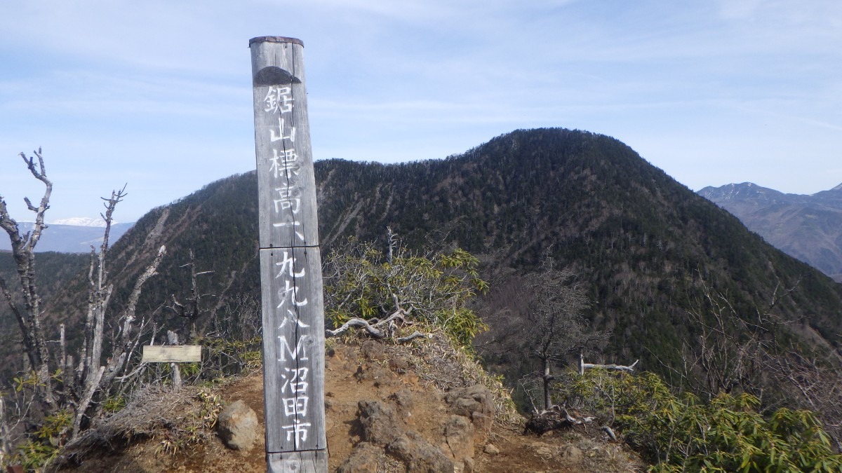 皇海山とアナザースカイの鋸山( ´艸｀)(笑)