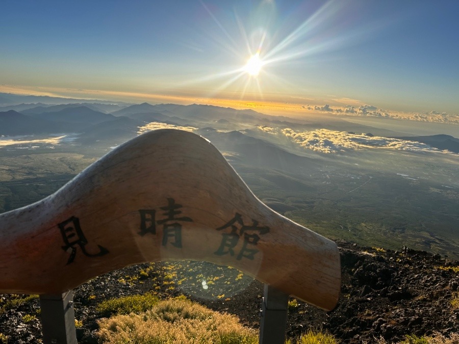 富士山須走ルート