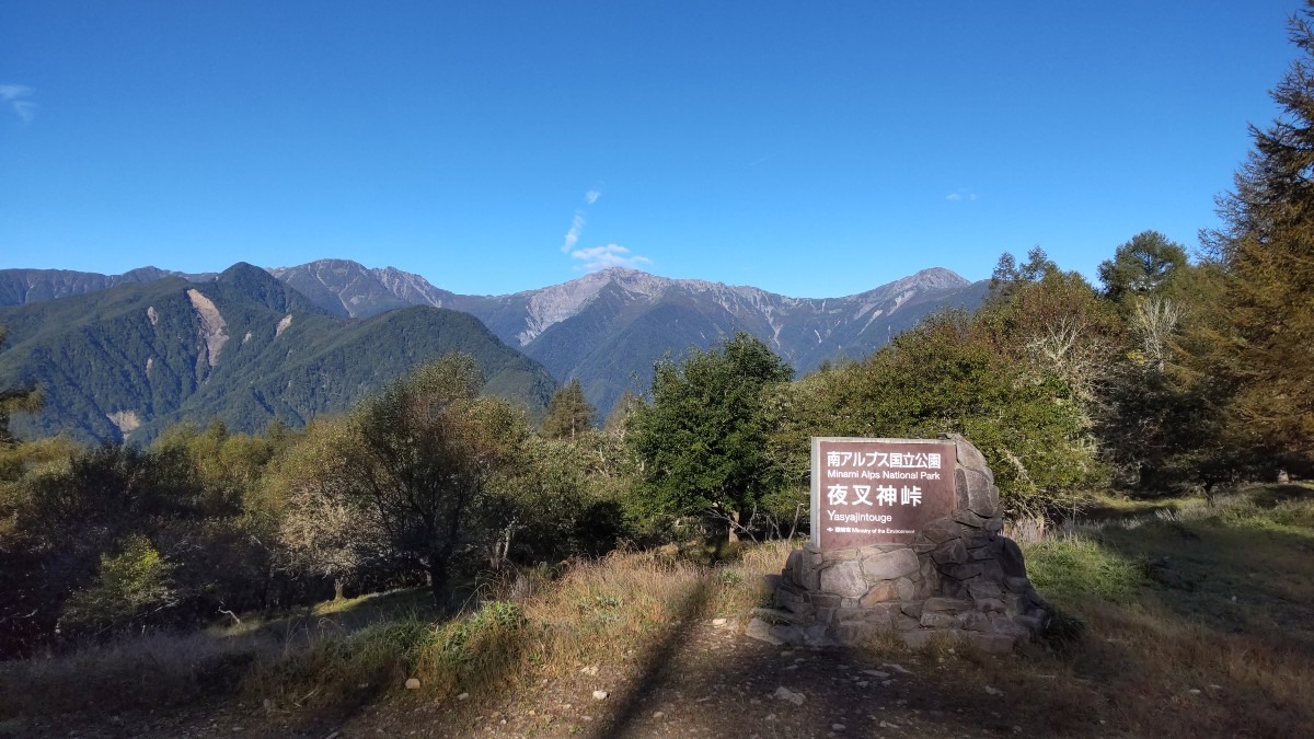 夜叉神峠からの白峰三山