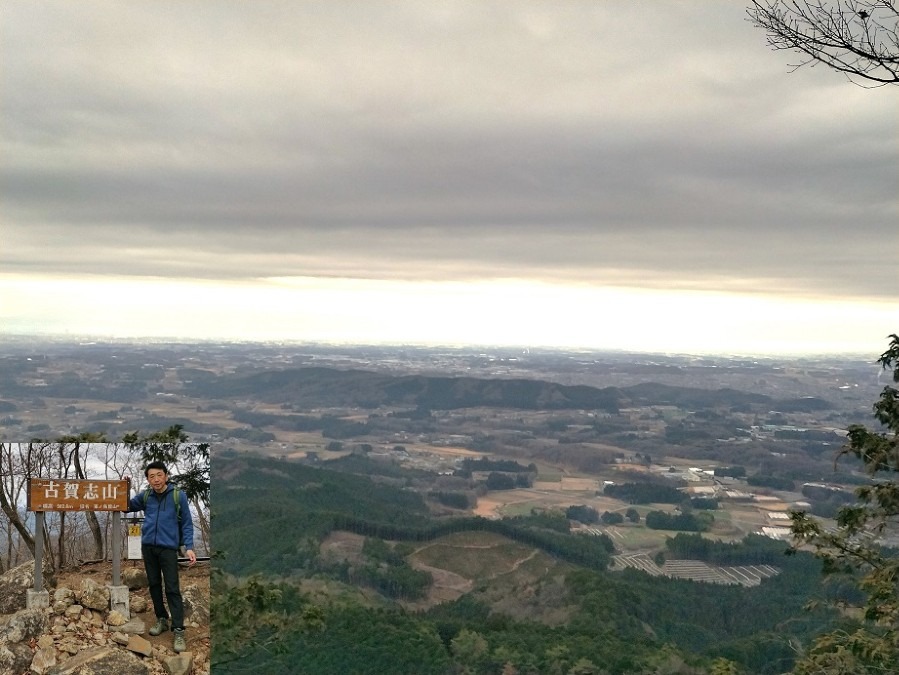 今年の初登山は近間の古賀志山へ