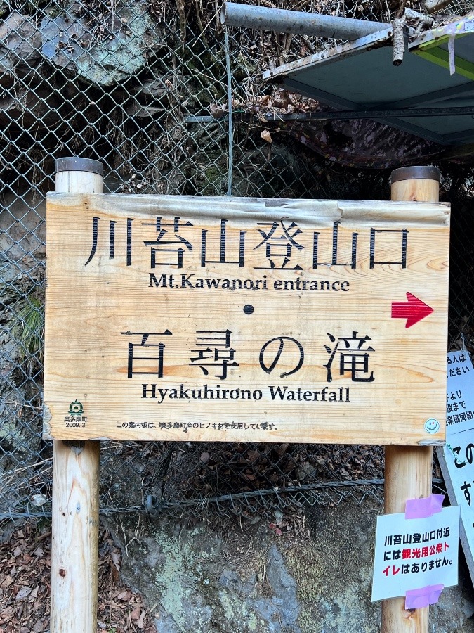 てんくらA 川ノリノリ山🏔️