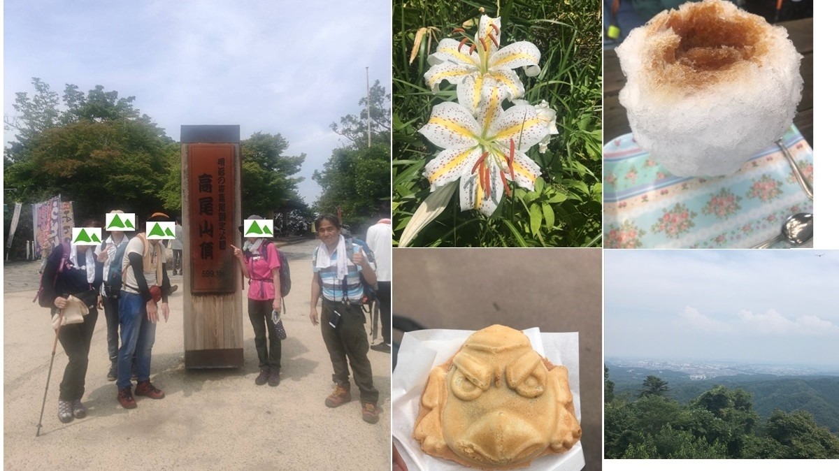 高尾山　（小仏から高尾山へ）　