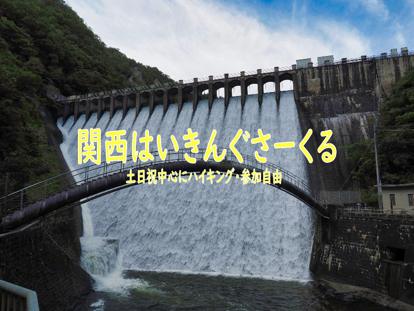 9/14(土)大岩岳と丸山湿原群