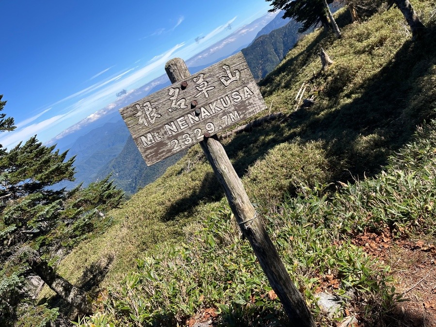 栃木百名山？