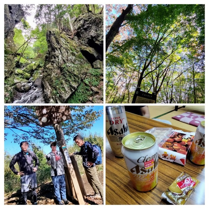 やっと行けた　棒ノ折山