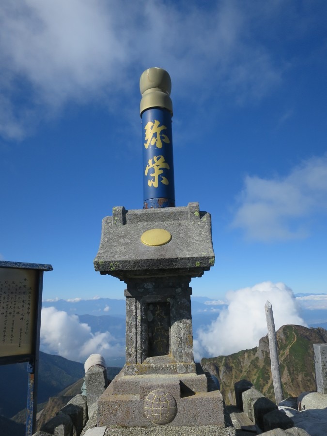 赤岳登頂しました＼(^-^)／