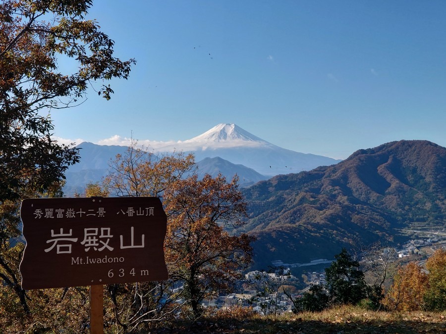 はじめての岩殿山