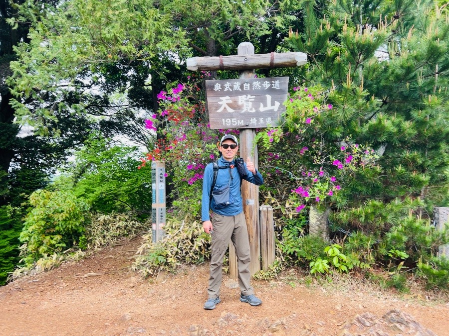 天覧山〜多峯主山(2024.05)