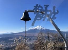 12/7(土) 杓子山