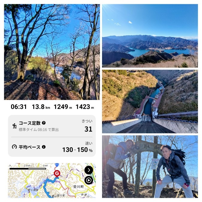 仏果山 高取山 コース間違えてばかり💦