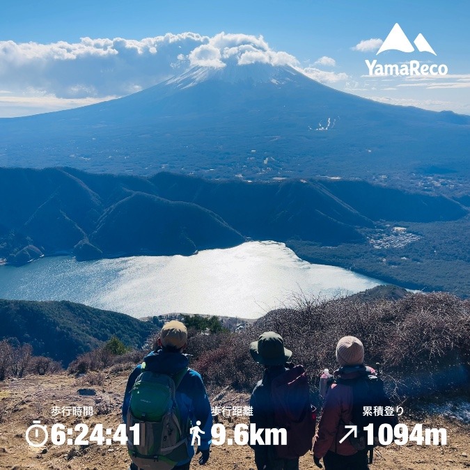 雪頭ヶ岳・鬼ヶ岳・王岳(2024.12)