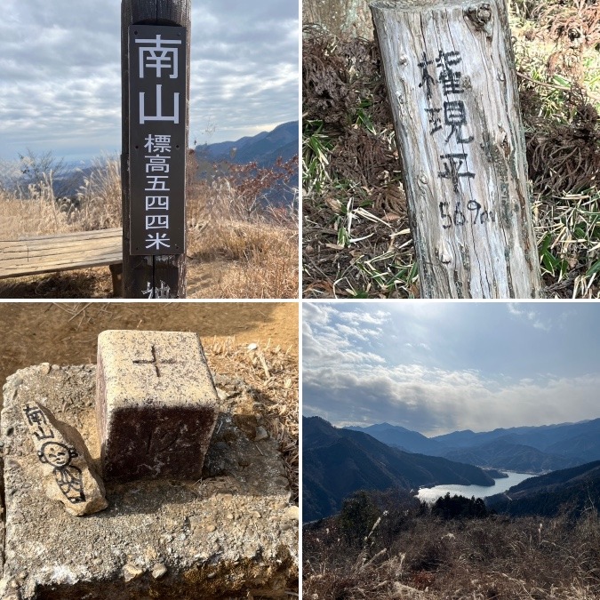 南山 宮ヶ瀬湖コース