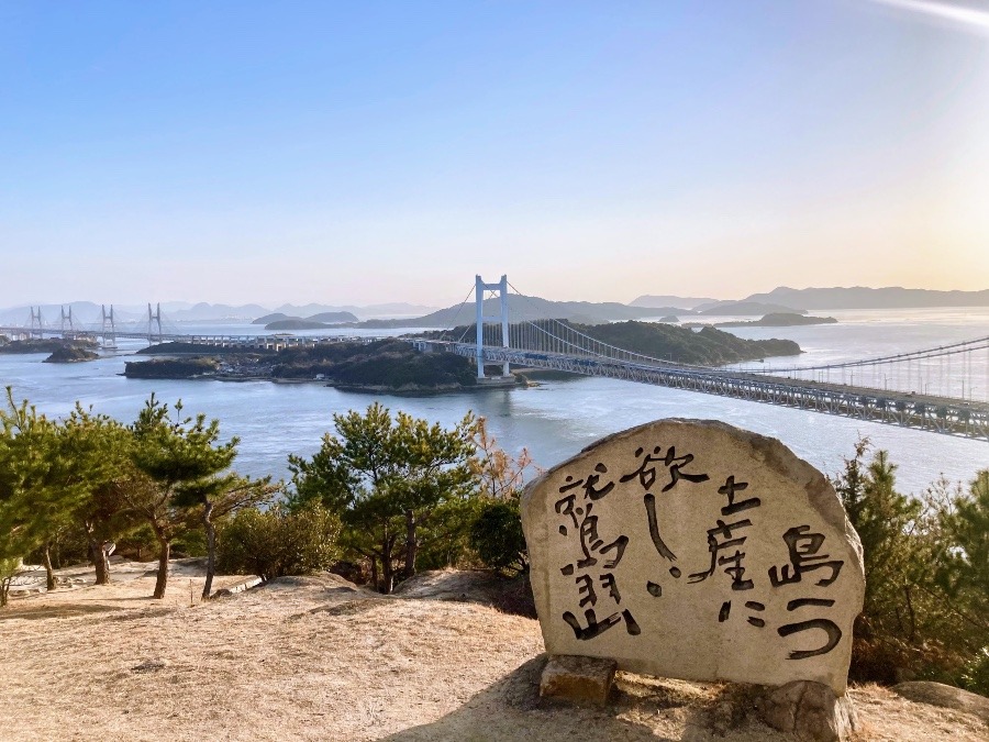 名勝　鷲羽山　瀬戸内海
