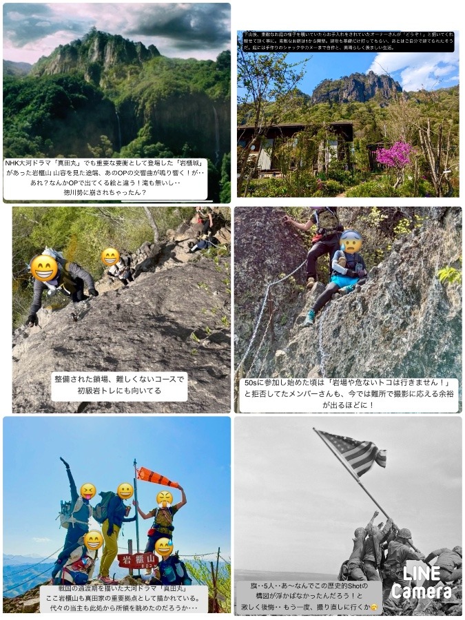 ㊗️志賀草津道路開通❗️のハズが・・・(後半)
