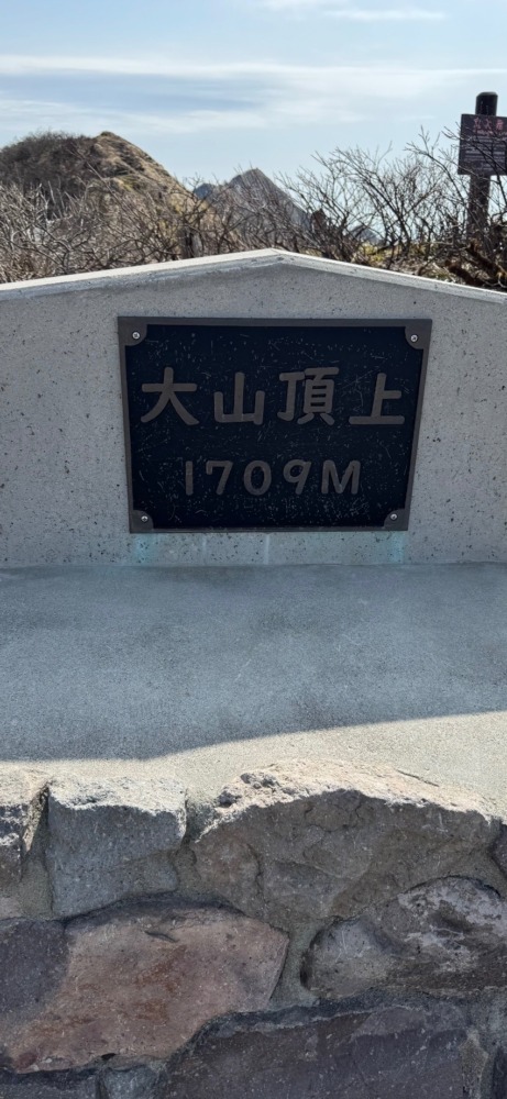 低山登山仲間募集