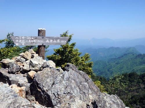 6/21(土)両神山に登りませんか?