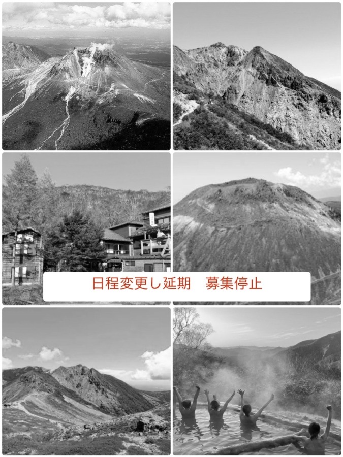 ⚠️募集停止 6/20(金夜発)21(煙草屋旅館 泊)22帰着 三斗小屋温泉♨️