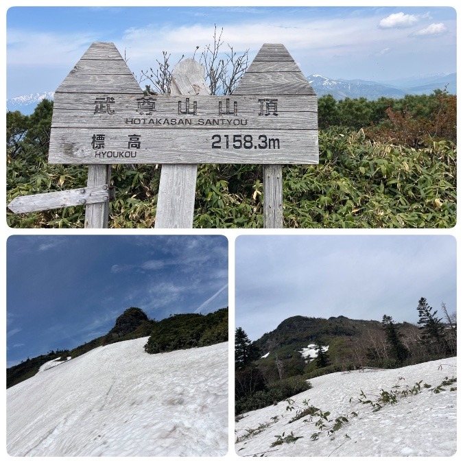 2度目の武尊山🏔️