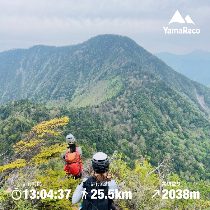 皇海山クラシックルート(2025.06)