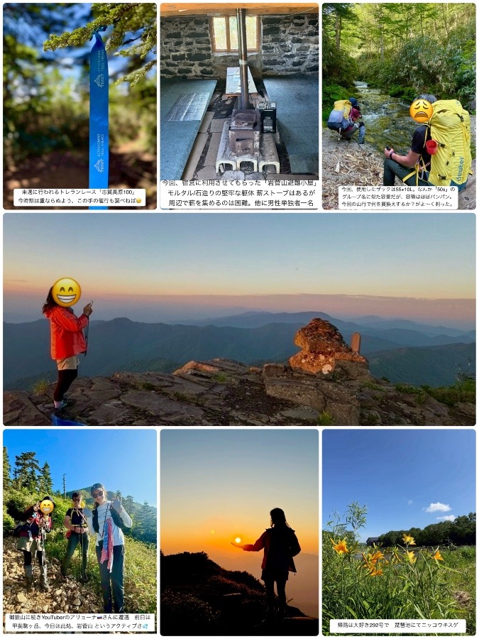 🇷🇺避難小屋泊🇯🇵 シリーズ 第二弾 岩菅山(長野) まさかのアリョーナ🇷🇺さんと再会!