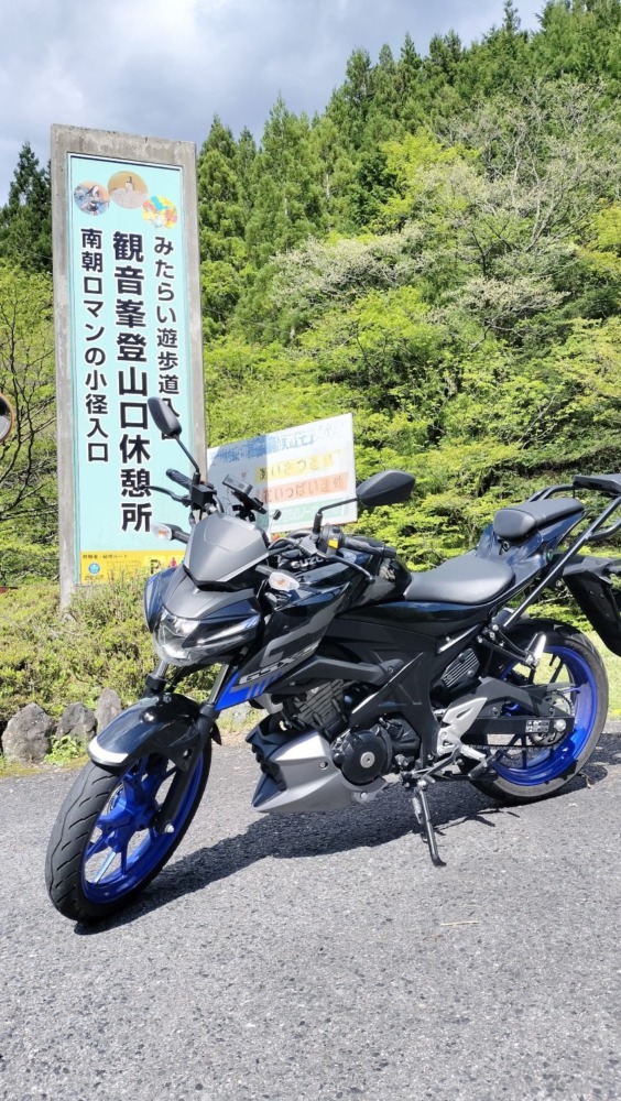 大峰山系一緒に登ってくれる方ぼしう
