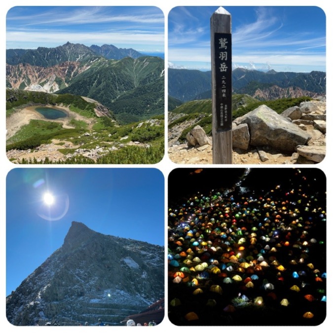 8月 五竜岳山行募集
