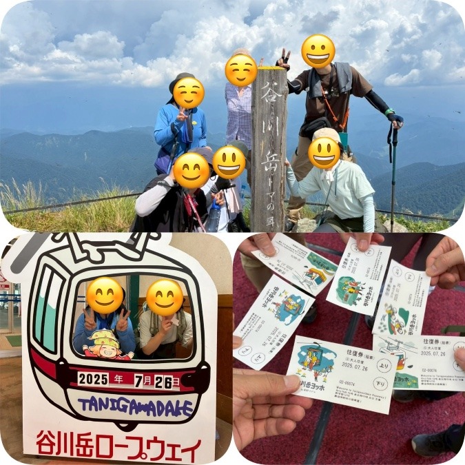 パワフル谷川岳‼️