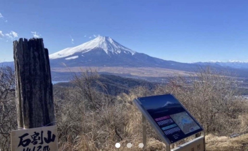 7/21(祝月)石割山〜大平山