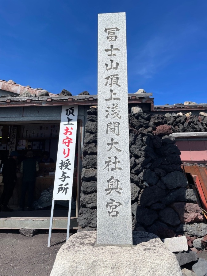 週末(日曜)に行ける山友さん