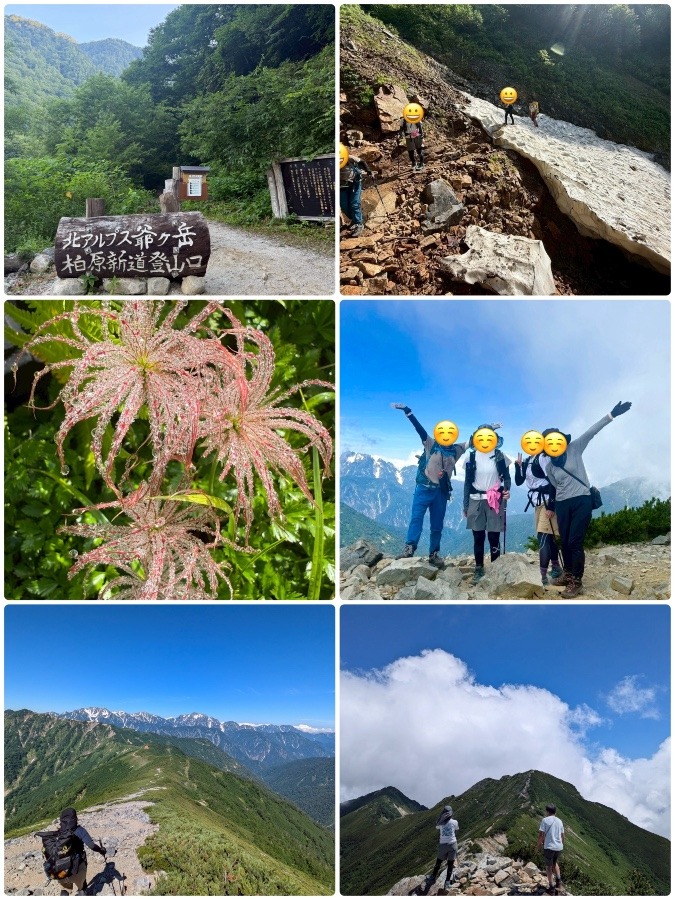 鹿島槍ヶ岳 前半
