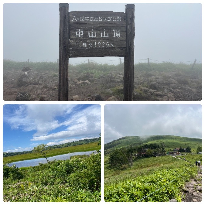 18座目⛰️…🤗