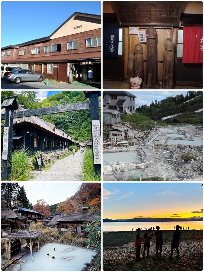 50s 北 東北遠征 名湯秘湯編