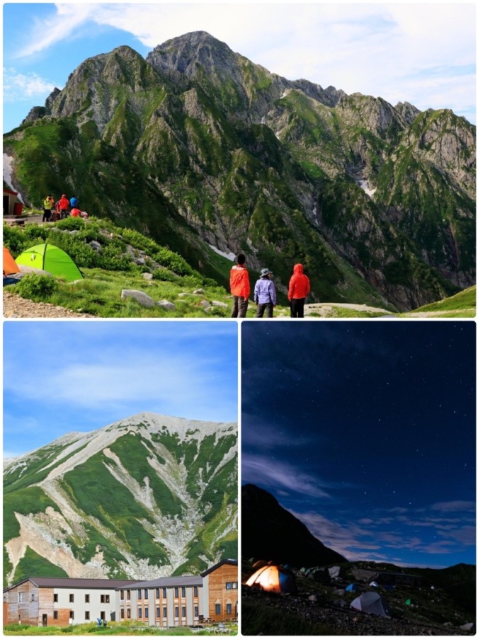 立山 8/21(夜発)〜24(帰着) さいたま新都心駅発