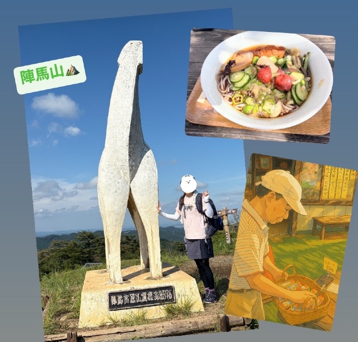 2025/9/7⭐︎陣馬山⭐︎