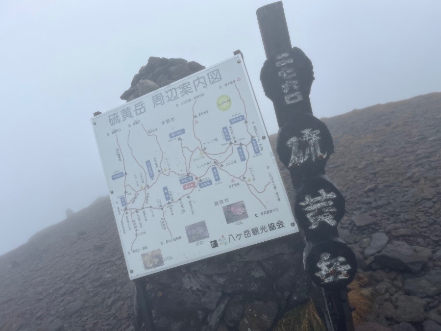 頂上は暴風雨でした…🤣