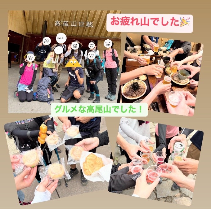 ⭐︎残暑な高尾山⭐︎9/15