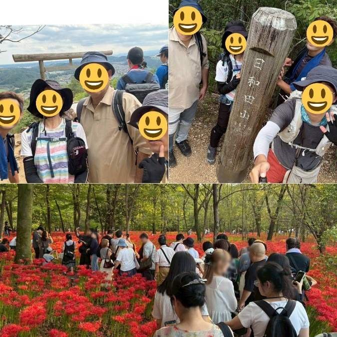 9/27土 日和田山ハイキング＆巾着田曼珠沙華まつり