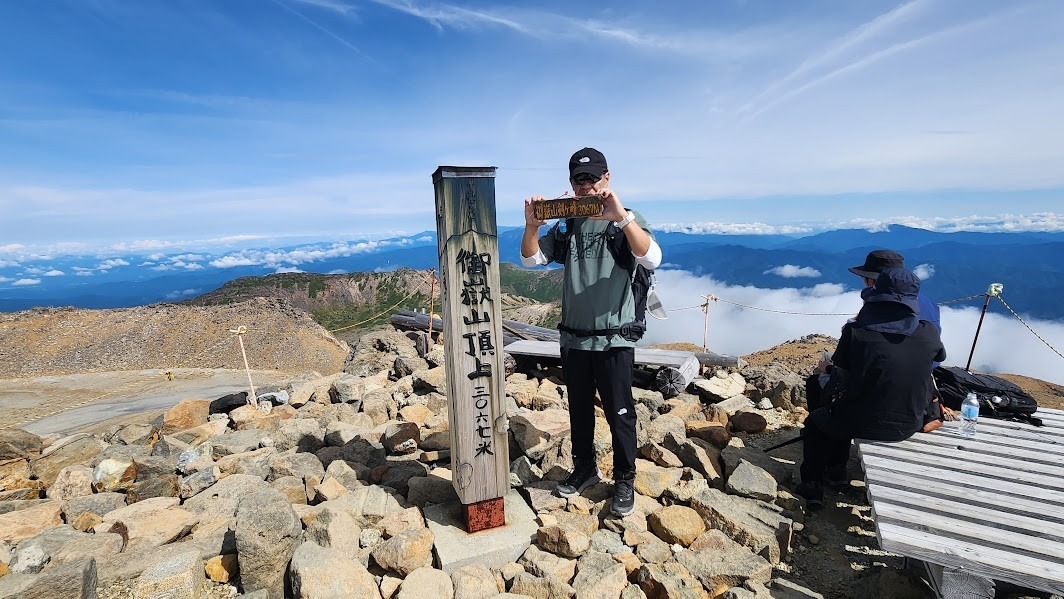 御嶽山