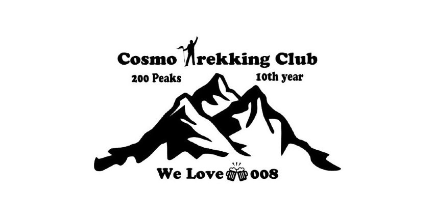 物見山~日和田山(2025/12/6) 体験山行メンバー募集!