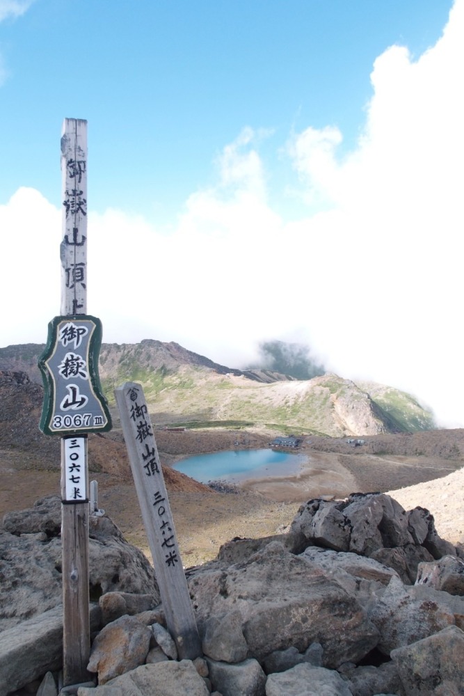 急ですが、10/12~13で御嶽山へ行きたい方