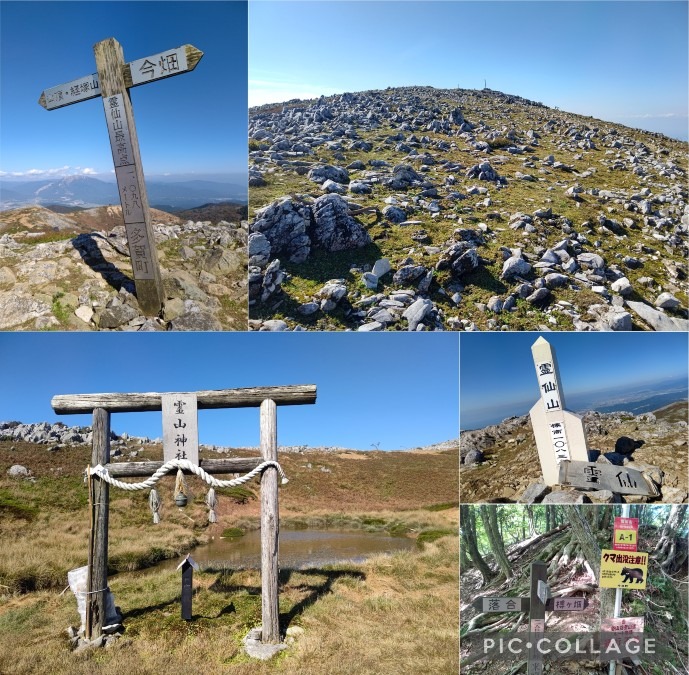 10月30日（木）霊仙山（滋賀県）