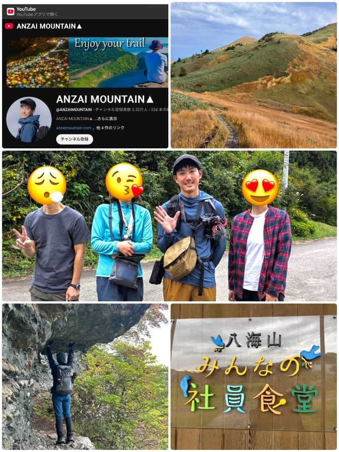 🍁YouTuber😍「ANZAI MOUNTAIN▲」アンザイさんに逢っちゃったぁ❤️