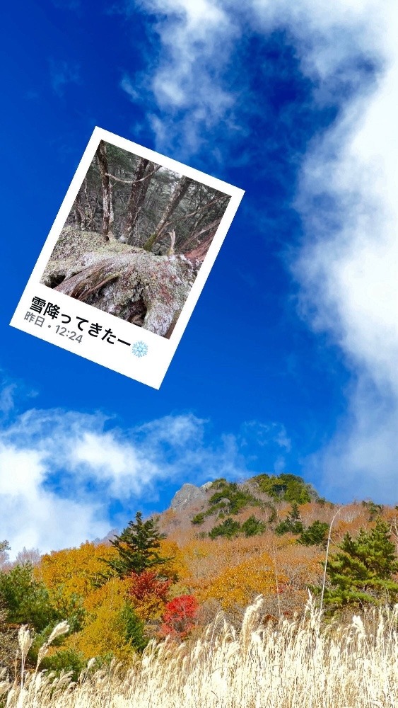 乾徳山❄️