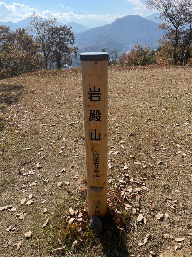 紅葉🍁の岩殿山