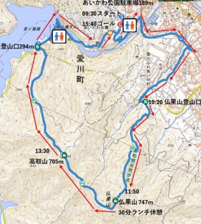 【満員御礼】11/8土 宮ケ瀬湖&仏果山