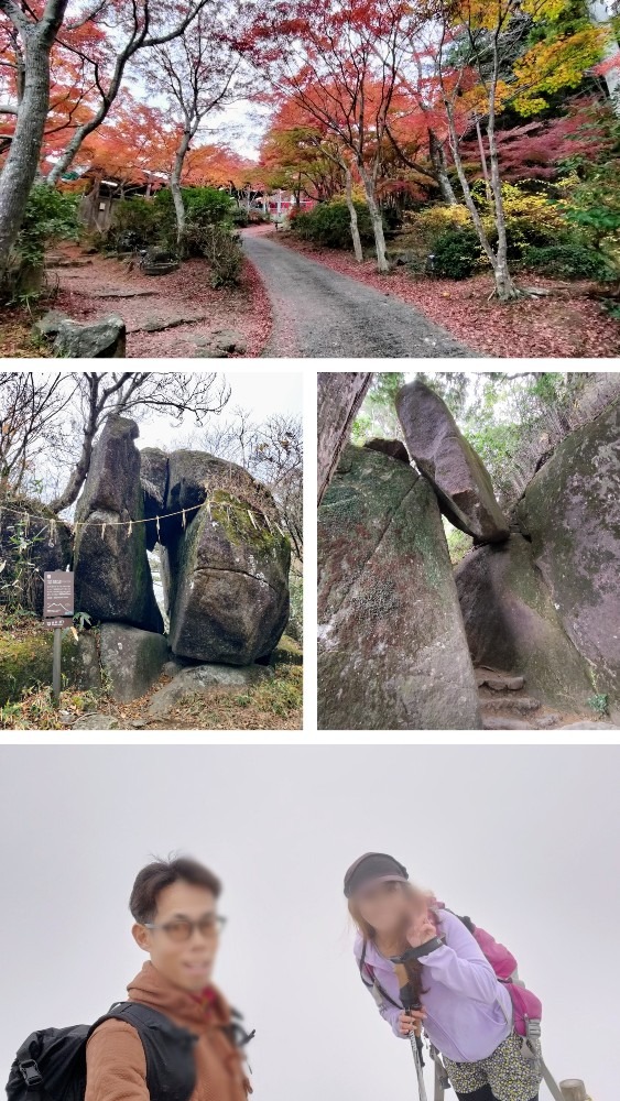 コミコミ&ガス　筑波山