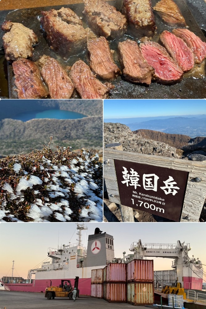 11.26 韓国岳とやっぱり、はいびすかす