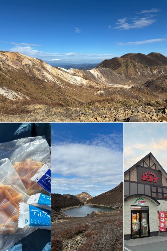 11.24 くじゅう連山と最高峰と割箸