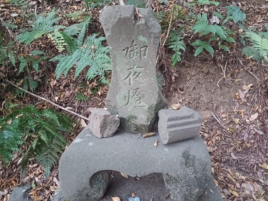 善波峠の御夜燈