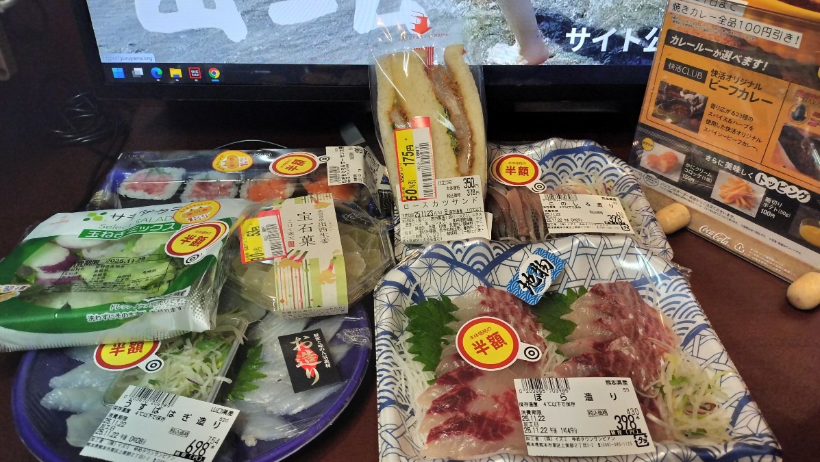 11.22 阿蘇山（中岳、高岳）